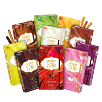 Grime High Note Biscuits Stick 100 Alcohol Case 100 Odd 100 Force Nourishing Sandwich Milk Chocolate Strip Single Case