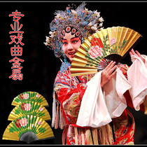 Drama opera Golden fan ancient costume fan Peking opera Yue opera Xiaosheng drunk fan good opening and closing peony plum blossom Golden fan