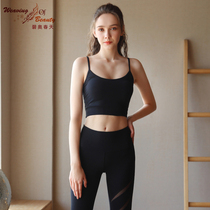Bio Spring 21 spring and summer new womens sling vest professional yoga top slim beauty back set