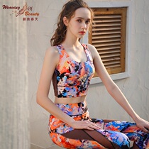 Bio spring yoga clothing 2021 spring and summer new color high end navel beautiful back sexy running fitness vest