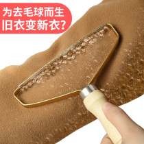 Large coat scraping wow fur ball clothes dry cleaning shop Home hair What about removing the ball god doesnt hurt the clothes shave manual