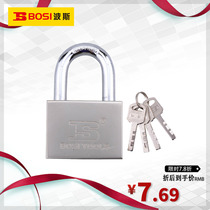 Persian tool square short beam blade lock blade padlock anti-theft anti-skid lock bag side lock door lock