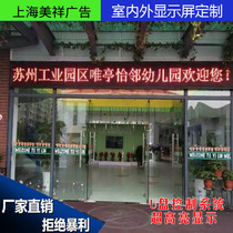 LED display outdoor rolling door head walking word screen Indoor full color waterproof electronic custom LED billboard