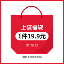 (Live lucky bag)Camel mens summer micro-elastic casual T-shirt Youth round neck printed short-sleeved top