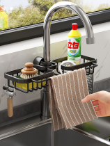 Kitchen faucet rack free punching household sink rack dishwashing rag drain water storage sink supplies artifact