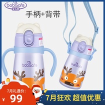 An Erxin Childrens thermos cup School drinking cup Childrens thermos straw cup Strap dual-use kettle