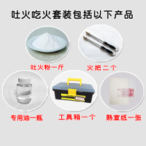 Acrobatic performance suit props with toolbox special fire to turn the Sichuan Opera to face the fire and spit powder device to throw up the flame