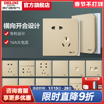 Delixi official flagship store network switch socket one open five-hole gold and silver air-conditioning wall panel USB power plug