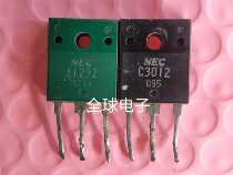 The original imported machine unpacked NEC A1232 C3012 power tube sent more than 5