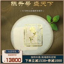 In 2019 Chen Sheng Tianxia 357G Yunnan Menghai Puer Tea Cake Tea Pu er Raw Tea Cake Tea