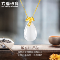 Liufu Jewelry and Tian Yugold Gold Pendant Send Mother Gold Inlaid Jade Foot Gold Hanging Pendant Women Pricing L74TBA1P0001