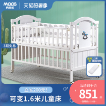 Moon boat European crib Solid wood splicing bed Multi-function cradle bed Baby childrens bed Newborn bb bed