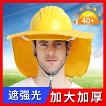 Summer breathable hard hat Construction site sunscreen big brim National standard hard hat sun visor brim construction helmet Bamboo hat