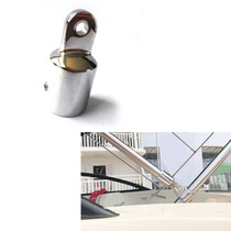 Tube eye end cap 1 inch 25mm bimini top fitting hardware ocean boat yacht exterior eye tail canopy