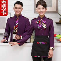 Hotel overalls long sleeves female new Chinese restaurant restaurant hot pot tea house waiter autumn and winter set men and women