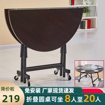 Household foldable dining table 1 8 2 2 2 meters dining table Restaurant solid wood large round table Apartment round dining table