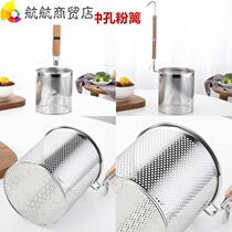 Screen kitchen leak net hollow leak long handle soup noodle soup noodles reinforcement rice noodle spoon fishing powder leak face flushing
