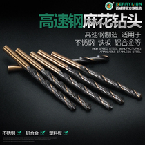 Budweiser lion twist drill straight handle high speed steel cobalt-containing M2 fully ground stainless steel metal reamer drill bit