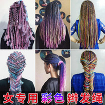 Color small dirty braided artifact wig girl black hip hop African big braided braided head Nepal color rope hair extension head rope