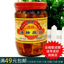 Authentic 590 grams of Qing Heng brand (tofu milk) spicy Guilin specialty four Tong bean curd Guilin Sambo