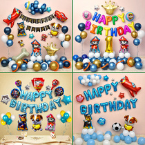 Wang Wang team male baby boy one year old balloon party layout childrens theme birthday scene background wall decoration