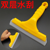 Car wiper glass car washing artifact Car water wiper Silicone film scraper tool hanging water board car special