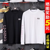 China Li Ning cherry blossom series necropolis for men and women with long sleeves 2022 Summer national tide culture shirt AHSS915 -1