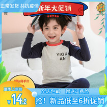 Babu Bean Children Underwear Suit Pure Cotton Thickened Spring Autumn Season Boy Autumn Clothes Autumn Pants Boy Baby Long Sleeve Suit