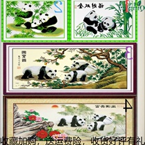 3D precision panda cross stitch national treasure cross stitch high-grade creative Full House reunion national treasure map silk thread with diamond painting