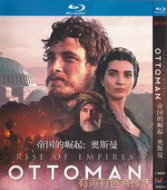 The Rise of the Historical Documentary Empire: Ottoman Genuine High-definition Bd Blue Light 1 disc dvd discs
