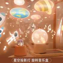 Guardian Angel Star Projection Light Music Box Music LED Dream Star Rotating Night Light Creative Night Light