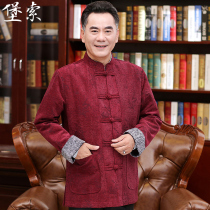 Middle-aged and elderly Tang suit coat male corduroy Chinese style loose festive Chinese father dress Spring Autumn old man jacket