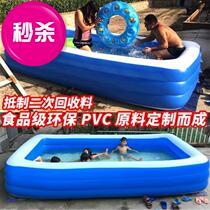 Folding open air small family boy swimming ring 8-year-old Childrens children Childrens Grand Tour a pool floating ball four floors
