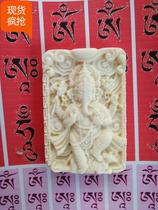 Tautigongde hide mold number 175 Elephant head god break the god of obstacles holy day