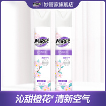 Miao Butler Air Freshener 320ml * 2 Fresh Air Bedroom Toilet Deodorant Aroma