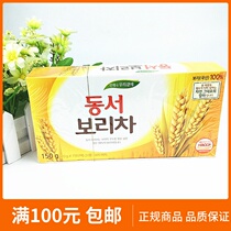 In August 22 South Korea imported the barley tea office to drink 10g * 15 small bags
