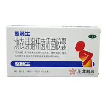 Live Bacillus licheniformis capsules 6 capsules