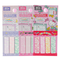 Japanese counter KITTY Gemini my melody hand account index Post N Post classification Post PVC