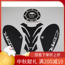 KODASKIN for Honda CBR1000 08-15 fuel tank cap patch oil tank fish bone patch anti-slip patch