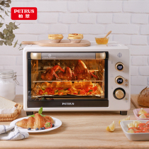 Petrus PE3030 electric oven Home baking multi-function automatic intelligent mini cake 32L