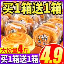 Oubela hand-torn bread Whole box breakfast Nutrition dormitory food tolerance solution Greedy Healthy snacks Snack snack Snack snack food