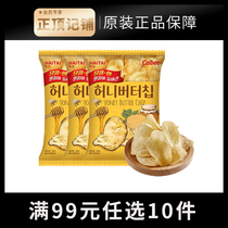 (participation in 99 optional 10 pieces) Korea imports sea too honey butter fries net red office small snacks