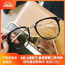 Strawberry jump big gold green with flat glasses black frame black frame glasses male vintage color can be matched with myopia