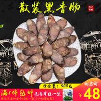 Bulk enema pure meat black sausage ready-to-eat pork starch-free dry sausage handmade sausage cooked sausage deli 500g