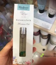 Japanese botanicfolk Salon Rose Beauty Oil Essence Anti-shuai Local Essential Oil 6 5ml