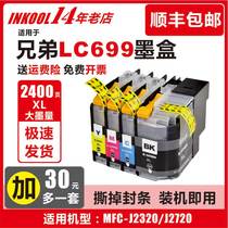 Shunfeng] INKOOL applicable BROTHER LC699XL cartridge BROTHER MFC-J2320 MFC-J2720 all-in-one ink cartridge ink L