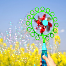 Childrens bubble toy windmill bubble machine Manual blowing bubble stick refill liquid bubble machine Toy