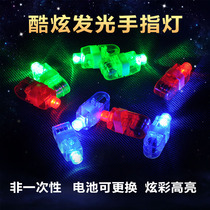 Thumb light Flash ring Luminous finger light Luminous laser colorful aid light Concert bar atmosphere props