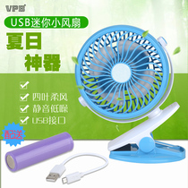 USB Fan Mini Battery Small Electric Fan Student Portable Handheld rechargeable windy force mute desktop batch