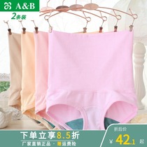 ab postpartum abdomen pants high waist shaping hip waist waist abdomen large size pure cotton underwear womens briefs head 1882